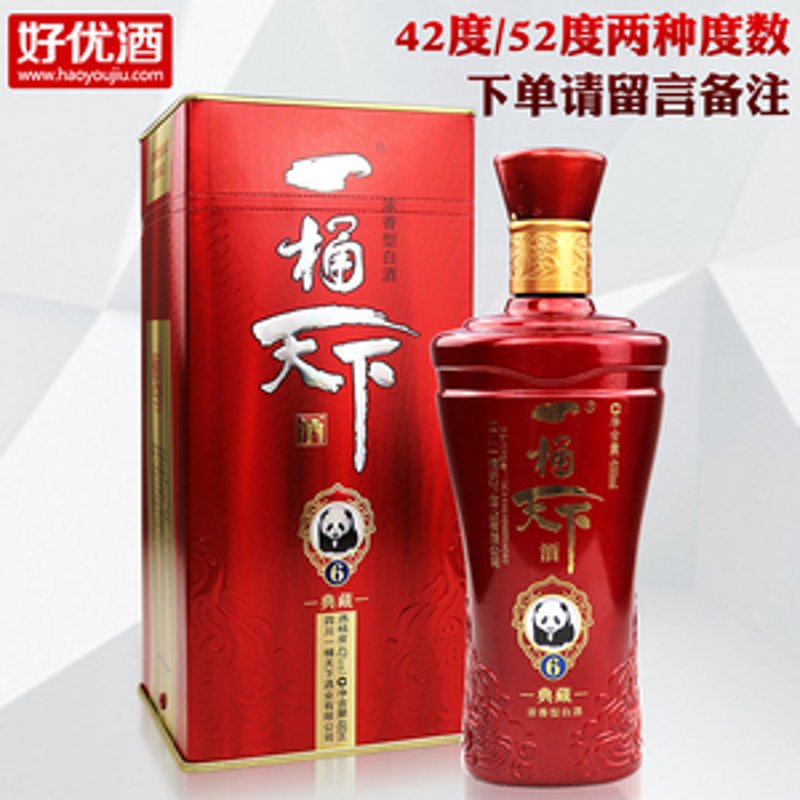 西昌酒业的发展与挑战